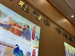 -京穆兰兰州牛肉面·清真(盛龙广场店)