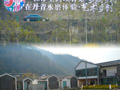 -卧龙中华大熊猫苑神树坪基地