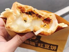 -薛新颖红豆饼(中式甜点山师店)