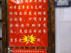 -老张烤羊(王哥庄店)
