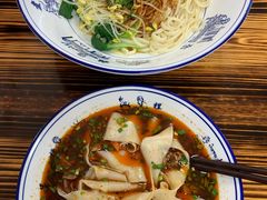 -老陈婆手工面庄