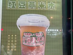 -憶廟街 X 沙角邨(太古城店)