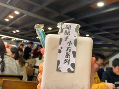 -放哈·甜醅子奶茶创造者(正宁路店)