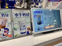 -煲珠公·老红糖珍珠奶茶(金沙洲梦乐城店)