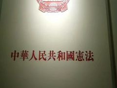 -韶山毛泽东同志故居