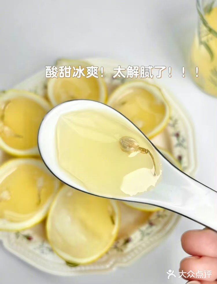 甜品｜柠檬茶冻🍋