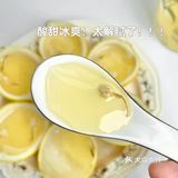 甜品｜柠檬茶冻🍋
