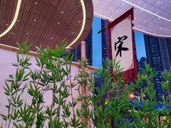 -长沙北辰三角洲大悦城