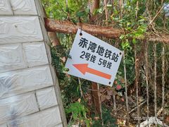 -小南山公园