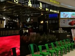 -符离集餐厅(万象城店)