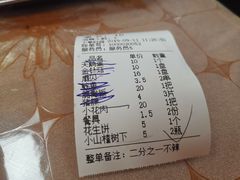 账单-同裕烧烤·海鲜·家常菜(杰座·欧洲城店)
