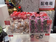 -宏姐串串香(征仪路店)
