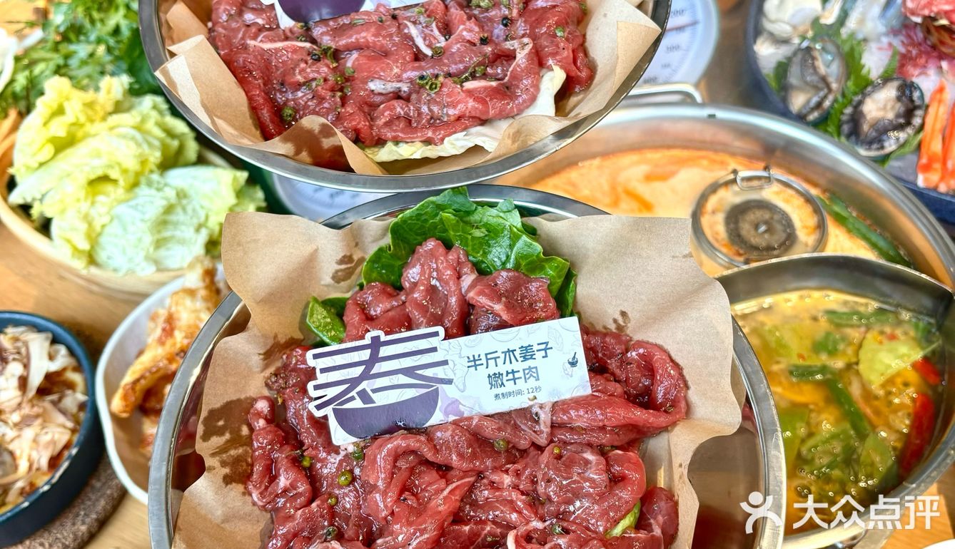 成都还是太全面‼️现舂佐料的云南火锅‼️