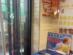 -味多美蛋糕(安定门店)