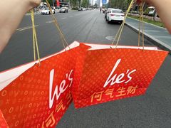 -何师烧烤Pro ··江湖川菜·小龙虾·精酿啤酒(太古里旗舰店)
