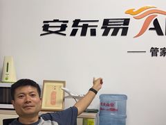 -安东易迷你仓自助寄存仓库(淞虹路店)