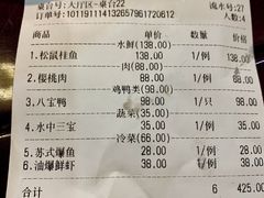 -吴门人家·苏宴宫廷菜(拙政园店)