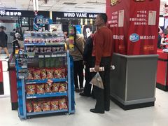 -卜蜂莲花(杨高南路店)