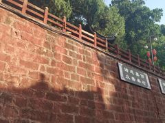-七曲山风景区