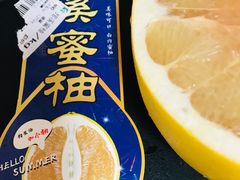 -幸福荣耀生鲜超市(和平街店)