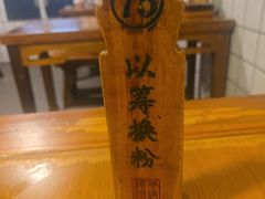 -矮子粉店1985·长沙米粉(湘春路店)