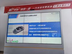 -烟台东联一汽丰田4S店(福山区店)