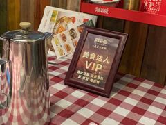 -湘当爱·鲜煮现炒(松岗立业路店)