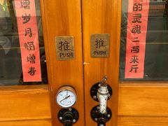 -沪水焙煎室(淡水路店)