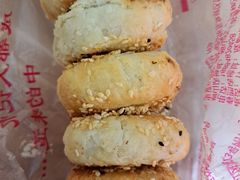 冰桔麻饼-宫廷糕点铺