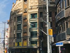 -国际饭店·帆声西饼屋(黄河路店)
