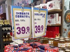 -京北大世界