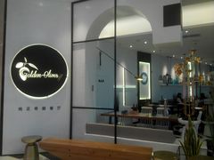 -HELLO MUSAE 拾光缪斯餐厅·纯正希腊风味(苏州中心店)