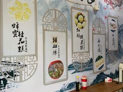 -马打滚