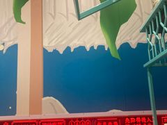 -肥汁米蘭香港米线(长宁来福士店)