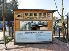 -梦幻奥陶纪景区