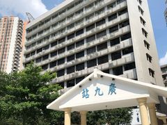 -广九铁路纪念园
