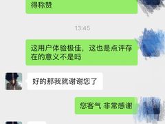 -好利来(上海长宁龙之梦店)