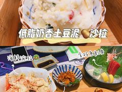 -浦·传统日式料理(3 5 1 1 店)