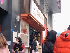 -钟方模白家肥肠粉(春熙店)