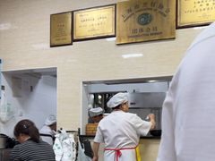 -万寿斋(山阴路店)
