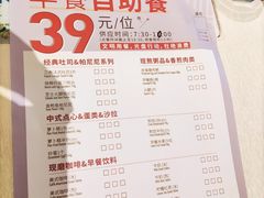 -必胜客(大宁路店)