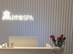 -泉·颂钵冥想·减压·疗愈SPA(前海店)