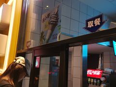 -麦当劳(望京国际商业中心店)