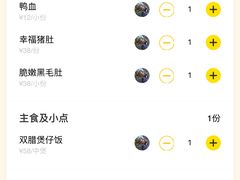 -捞王锅物料理(上海世茂广场店)