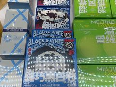 -好利来(马家堡店)
