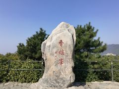 -香山公园