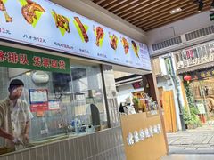 -赵元章肉骨烧(山塘街店)