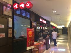 -旺顺阁鱼头泡饼(常营店)