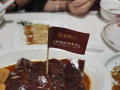 -稻香饭店(IFS国金中心店)