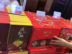 -皇上皇腊味店(下九路店)